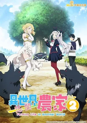 Farming Life in Another World 2023 Season 2 Hindi - English - Japanese Audio WEB-DL 720p - 1080p [EP 02 Added] - Movierulz