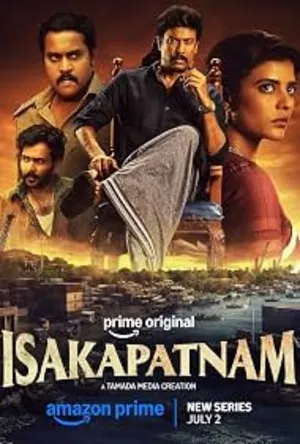 Isakapatnam 2026 Season 1 Complete Hindi Audio WEB-DL 720p - 480p - 1080p - Movierulz