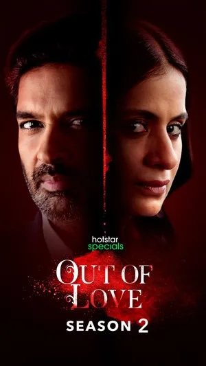 Out of Love 2021 Season 2 Hindi Audio WEB-DL 720p [ALL EPISODES] - Movierulz