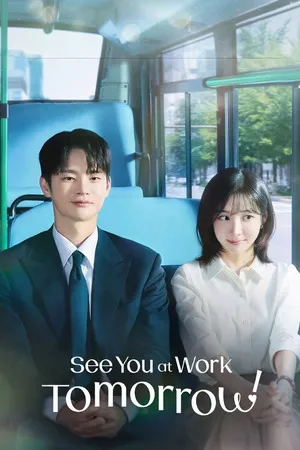 See You at Work Tomorrow! 2026 Season 1 Hindi - Korean Audio WEB-DL 720p - 480p - 1080p [EP - 11 ADDED] - Movierulz
