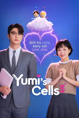 Yumi’s Cells 2026 Season 3 Hindi Audio WEB-DL 720p - 480p - 1080p [ALL EPISODES] - Movierulz