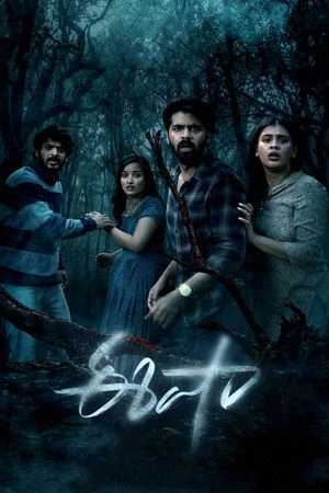 Eesha 2025 Hindi Dual Audio WEB-DL 720p - 480p - 1080p - Movierulz