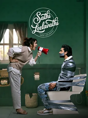 Sathi Leelavath 2026 Hindi - Telugu Audio WEB-DL 720p - 480p - 1080p - Movierulz