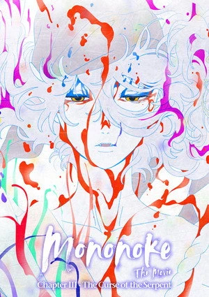 Mononoke the Movie: Chapter III – The Curse of the Serpent 2026 Hindi - Japanese Dual Audio WEB-DL 720p - 480p - 1080p - Movierulz