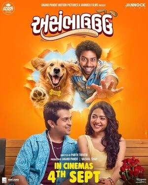 Asambhauuu 2026 Gujarati Audio HQ HDTS 720p - 480p - 1080p - Movierulz