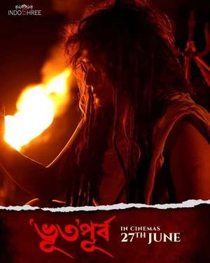 Bhuto Purbo 2025 Bengali Audio WEB-DL 720p - 480p - 1080p - Movierulz