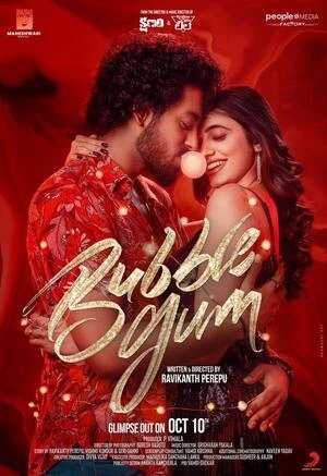 Bubblegum 2023 Hindi Dual Audio UNCUT WEB-DL 720p - 480p - 1080p - Movierulz