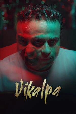 Vikalpa 2026 Kannada Audio WEB-DL 720p - 1080p - Movierulz