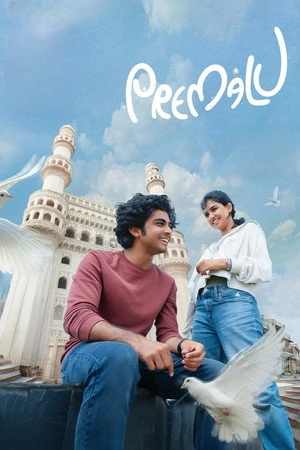 Premalu 2024 Hindi Dual Audio WEB-DL 720p - 480p - 1080p - Movierulz
