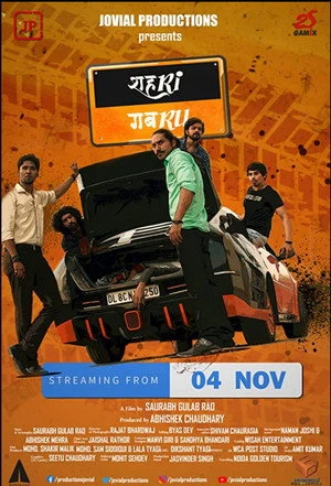 Shehri Gabru 2020 Hindi Dual Audio WEB-DL 720p - 480p - 1080p - Movierulz